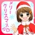 まなりす れいにゃん