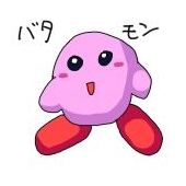 かびちゃ